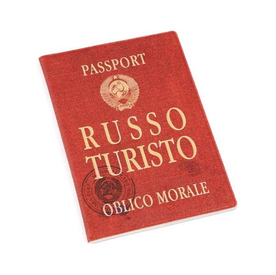 прописка в Рыльске